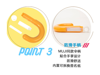 防滑手柄