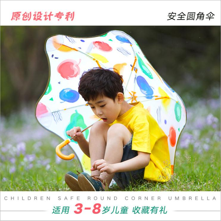 圓角兒（ér）童傘