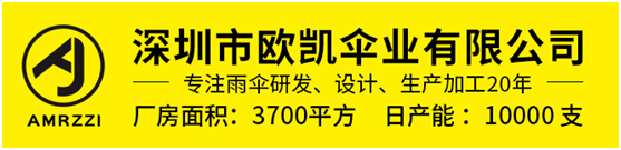 香蕉影视傘業