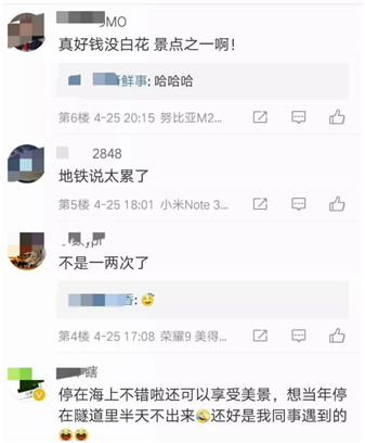 水友評論