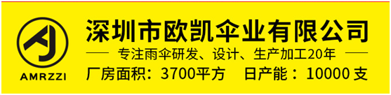 膠（jiāo）囊（náng）傘