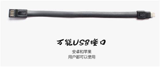 充電寶傘