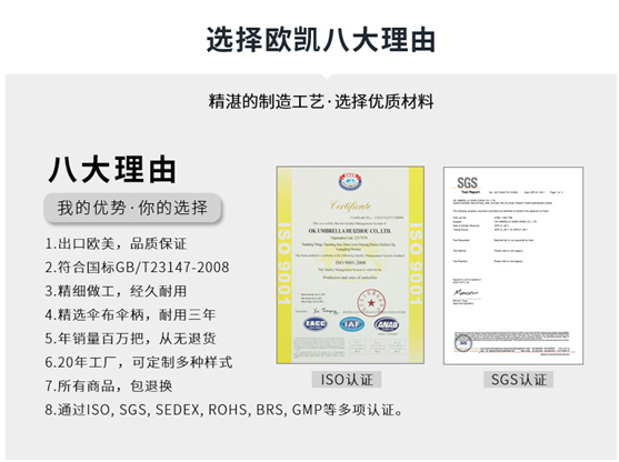  選擇香蕉影视的八（bā）大理由