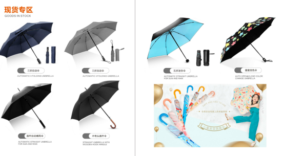 促銷（xiāo）禮品傘