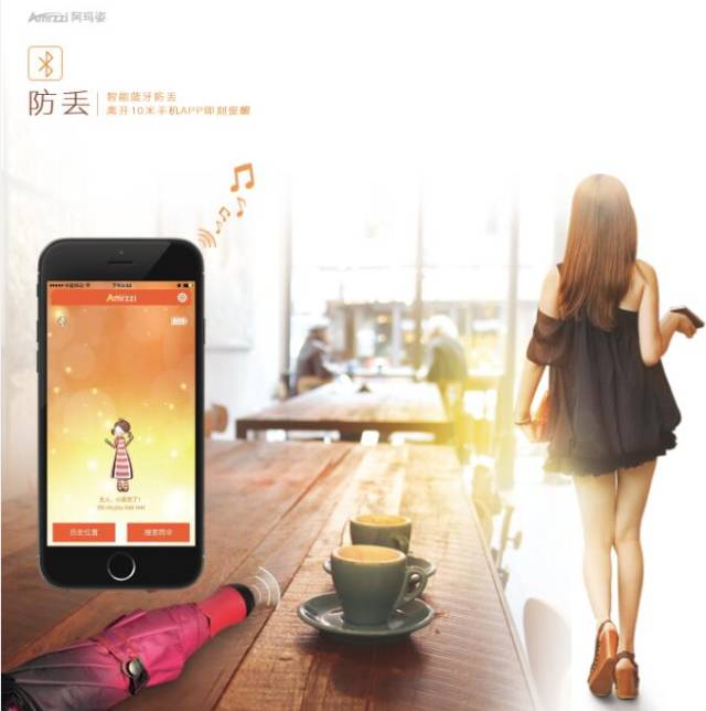 防（fáng）丟係統（tǒng）