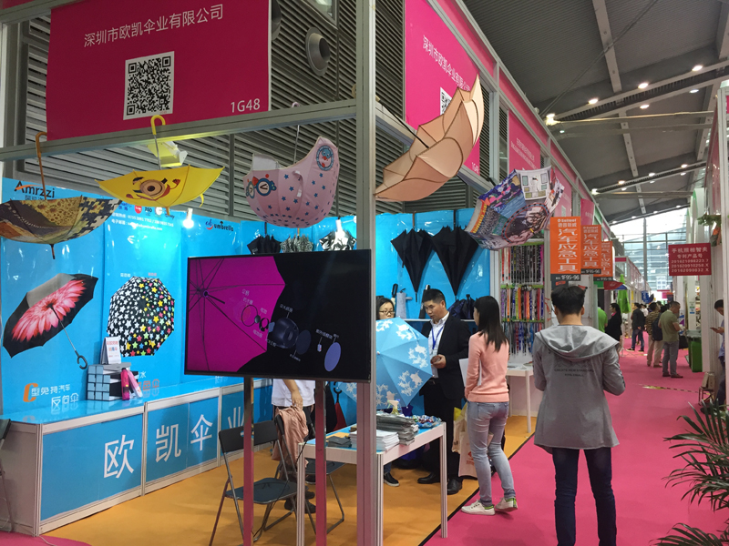 智能傘（sǎn）