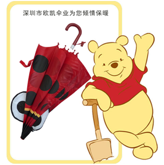 兒童傘