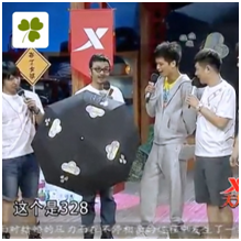 變色傘上綜藝