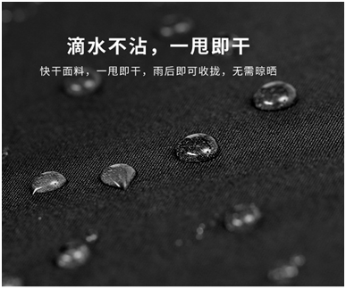 防水（shuǐ）