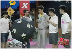 變色傘