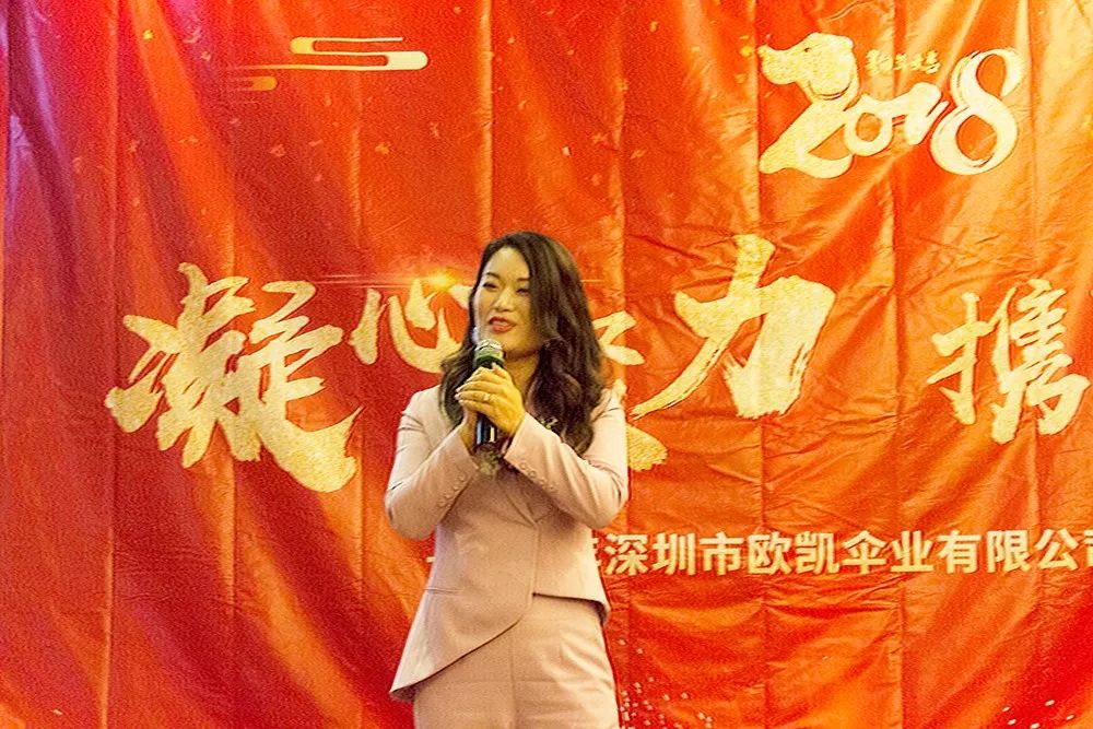 香蕉影视傘（sǎn）業董事（shì）長黃曉玲女士致辭