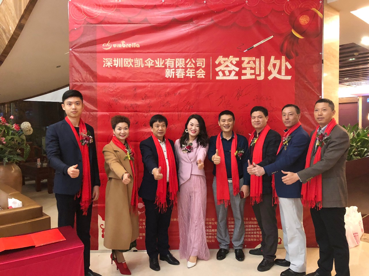 嘉賓簽到