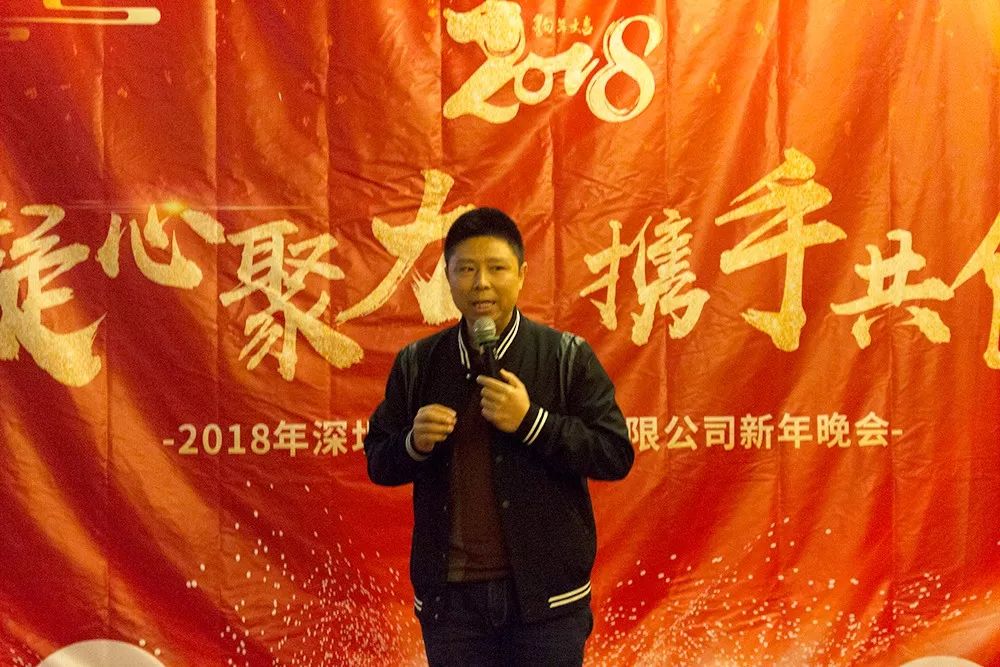 深圳網（wǎng）貿會（huì）會長（zhǎng）黃立華先生致辭