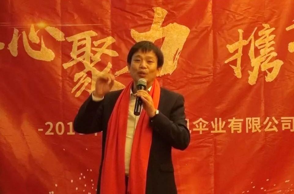 博商龍崗（坪山）聯誼會執行（háng）長胡正中先生致辭