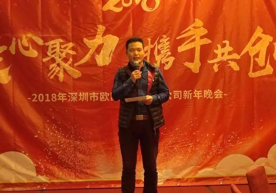 供應商代表陳磊先生致辭