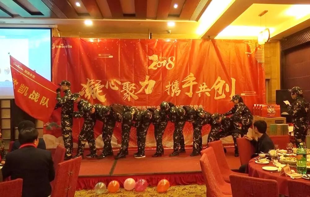 企業文化（huà）展示