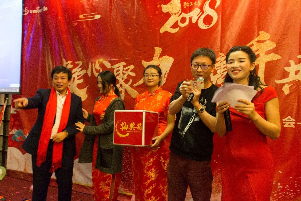 讚助抽獎1