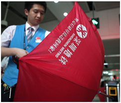 深圳雨（yǔ）傘