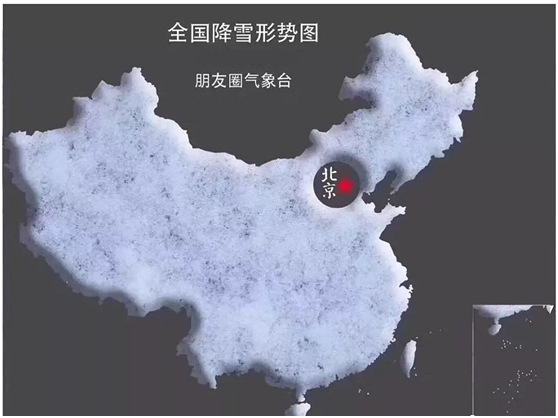 全國降雪形勢圖