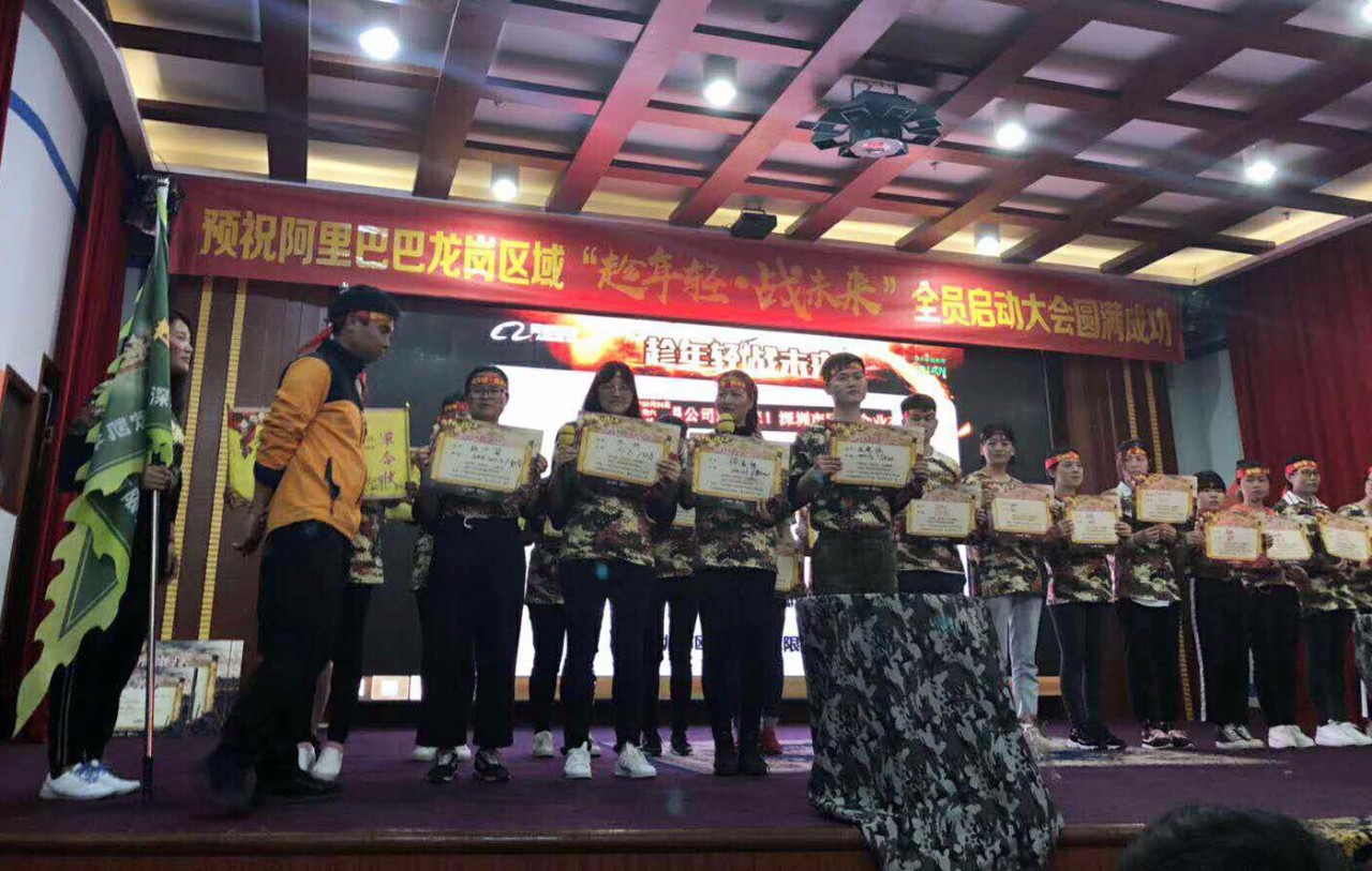 公布目標