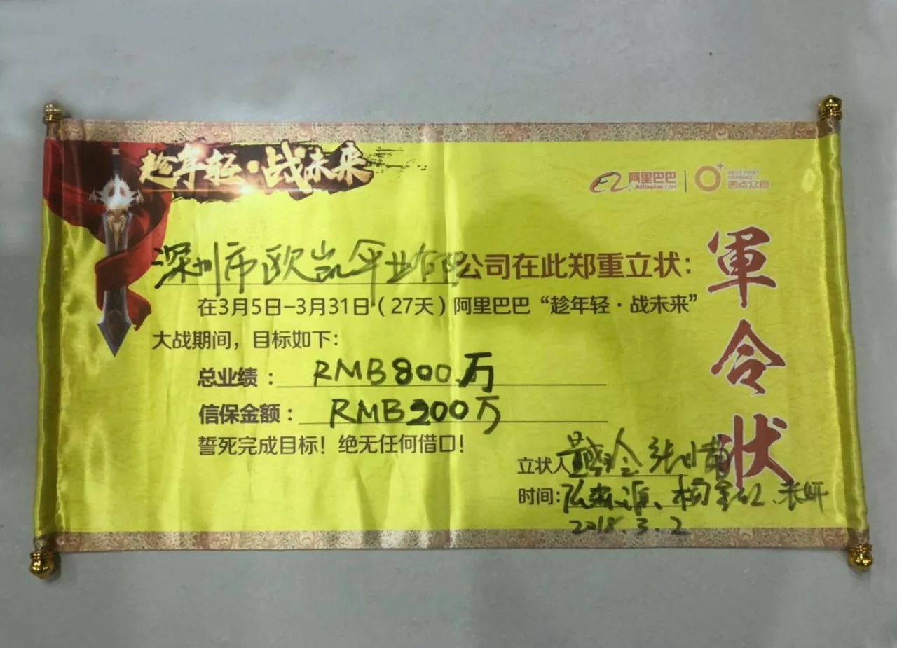 香蕉影视團隊目標