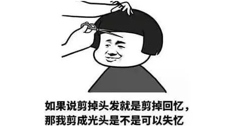 剪發