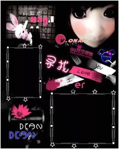 2005最（zuì）潮QQ空間壁紙