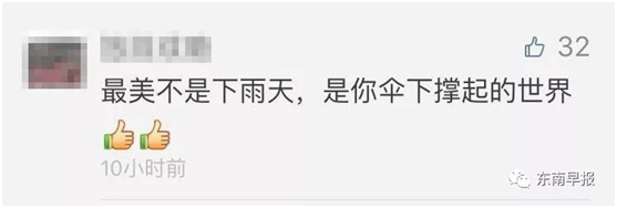 朋友圈（quān）點讚
