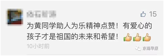 朋友圈點讚