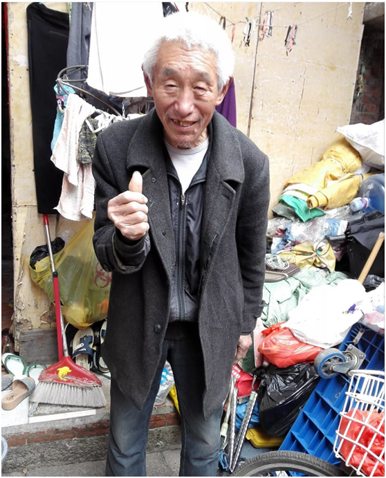 當事老人