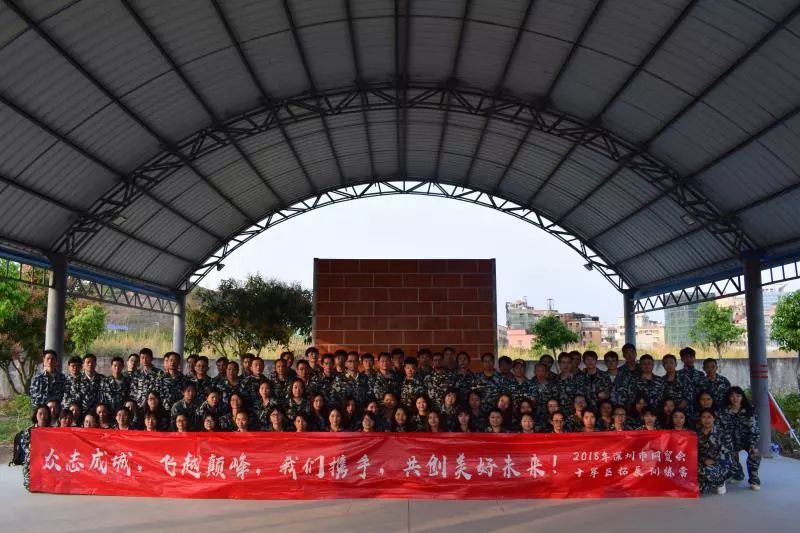攜手，共創美好（hǎo）未來（lái）！