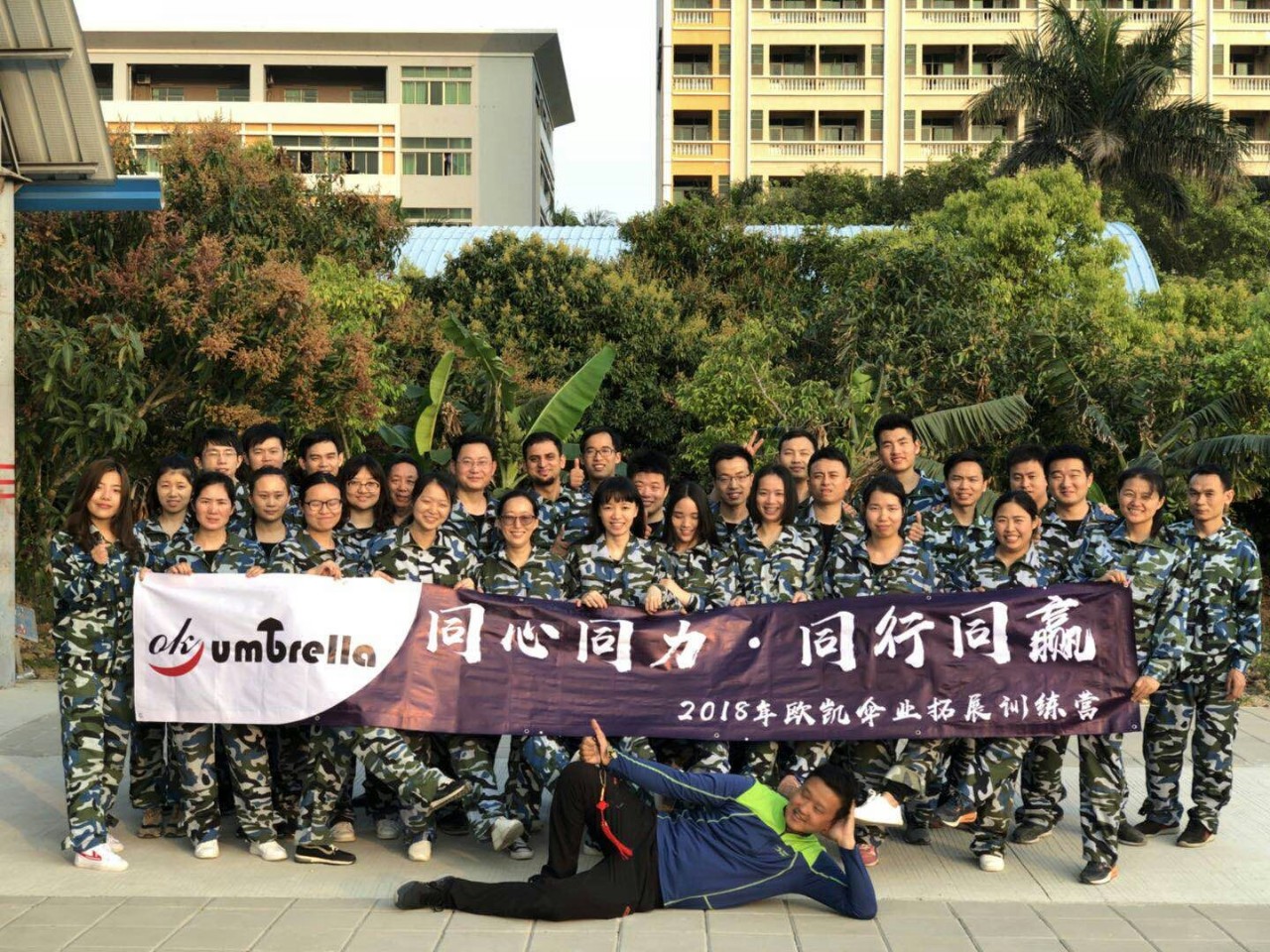 畢業留念
