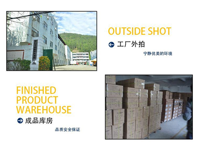 雨傘工廠