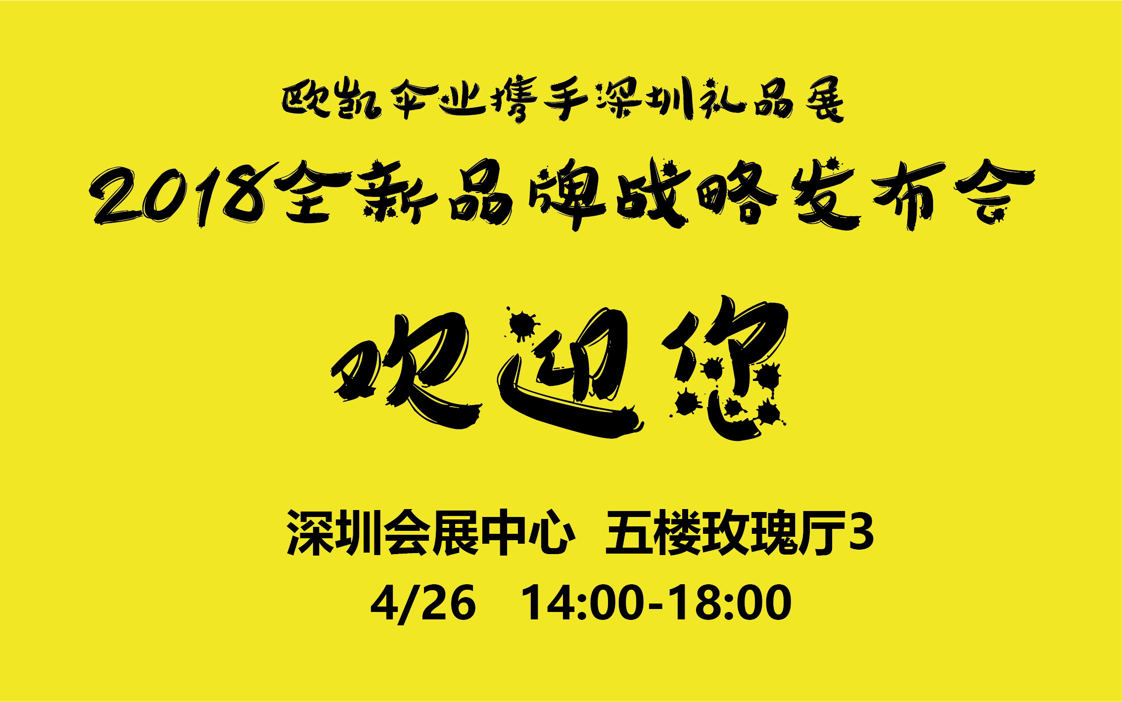 香蕉影视傘業歡（huān）迎您