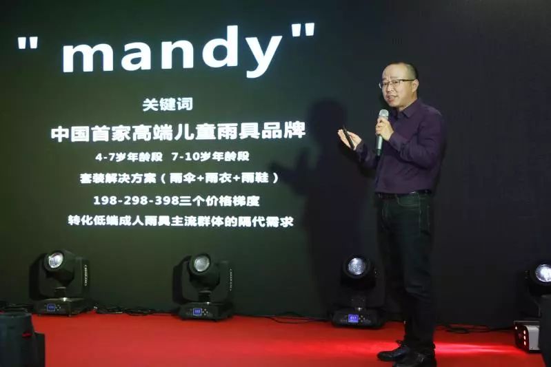 香蕉影视傘業品（pǐn）牌總監任曉曉先生