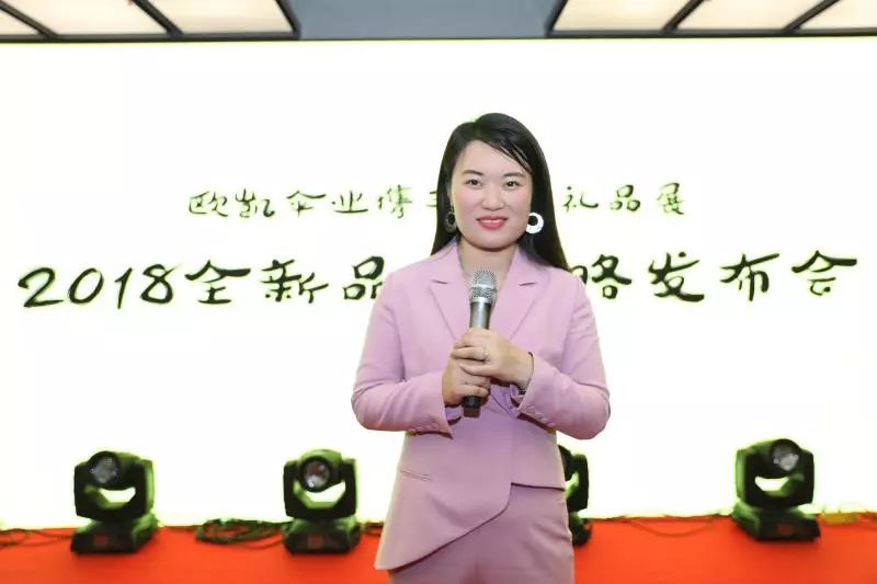 香蕉影视傘業董事（shì）長黃曉玲女士