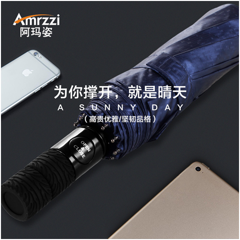 一鍵開收