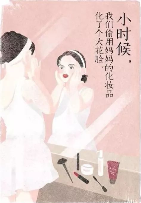 小時候