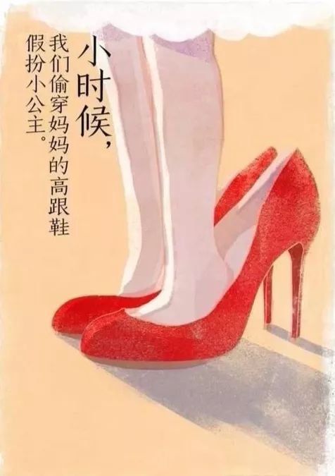 小時候