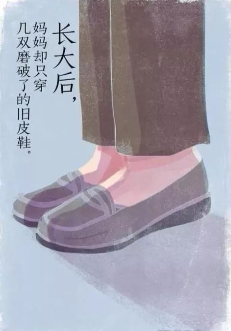 長大後