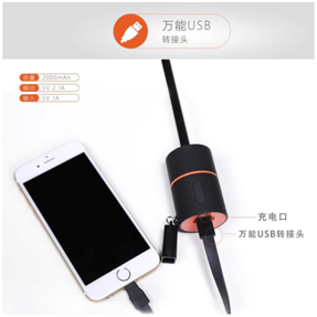 充電寶傘