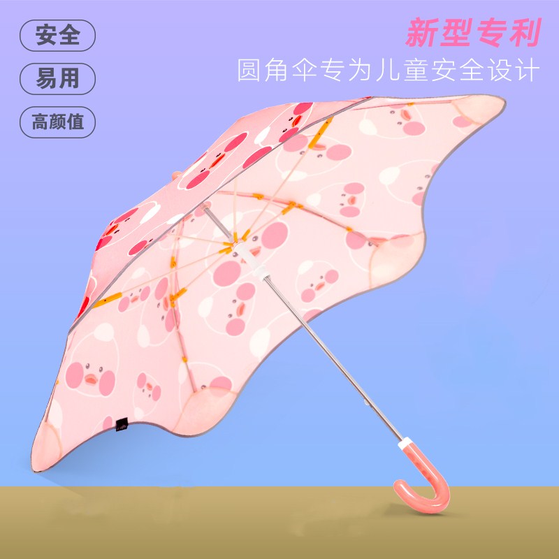 圓（yuán）角（jiǎo）傘