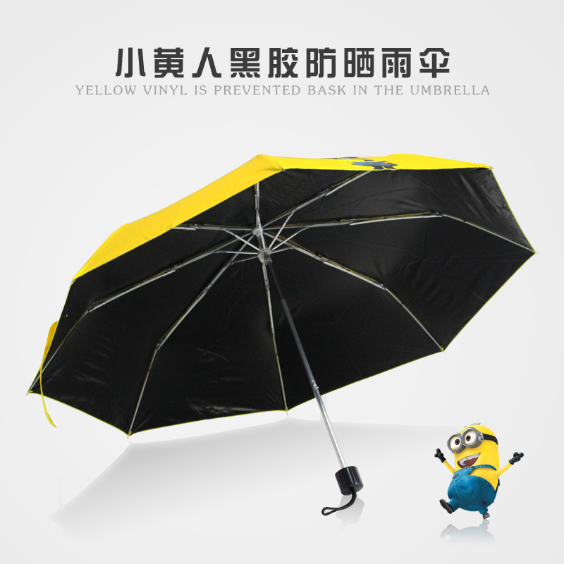 防（fáng）曬傘