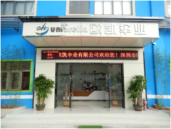 香蕉影视傘業