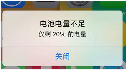 電（diàn）量不足