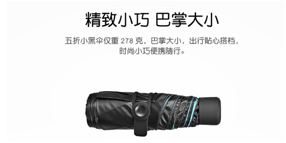 五折傘