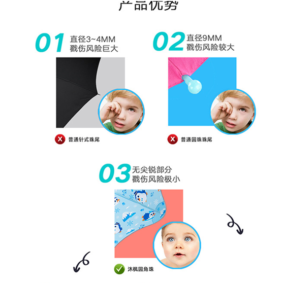圓角（jiǎo）傘優（yōu）勢