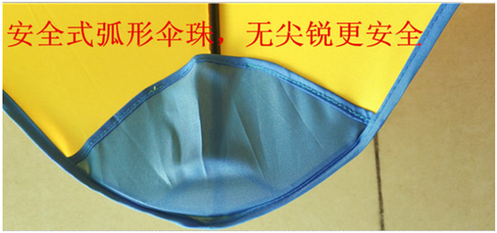 圓角傘