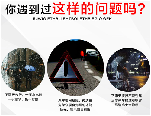 下雨（yǔ）天常見問題
