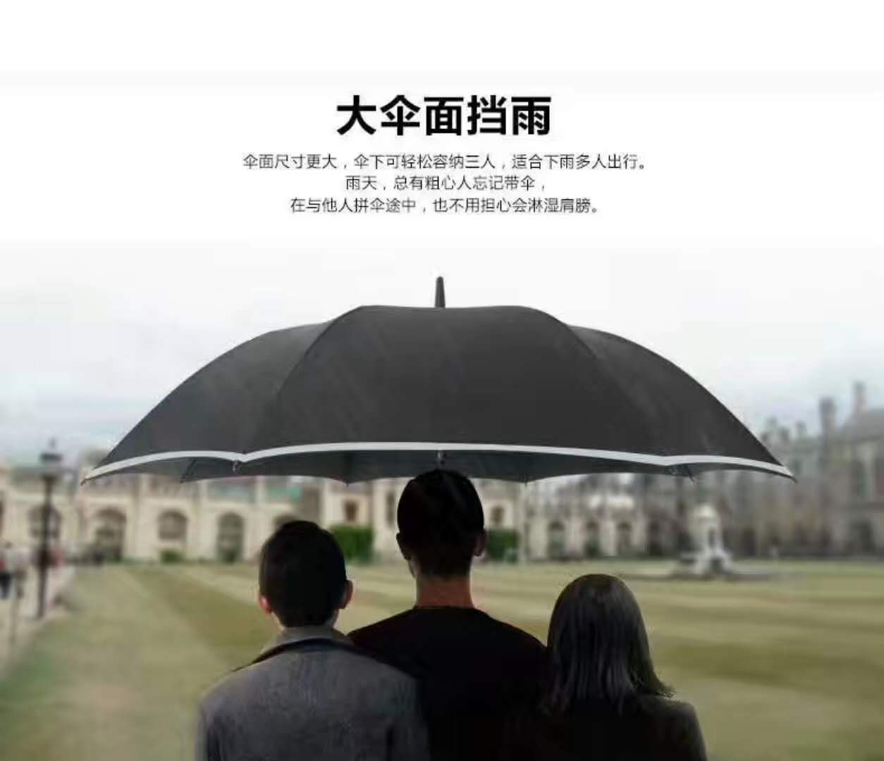 27寸高爾夫傘